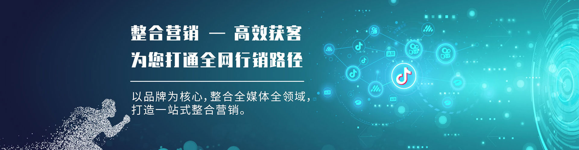 坡头推广竞价