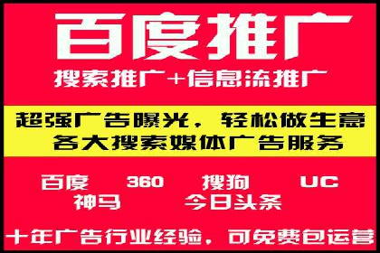 搜索开户返点案例解析：轻松赚取收益