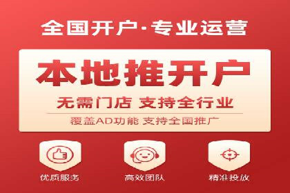 竞价广告代运营全流程：成功企业的秘密武器